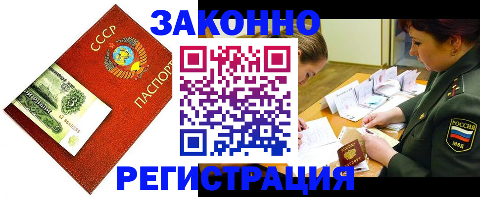 регистрация для школы в Палласовке